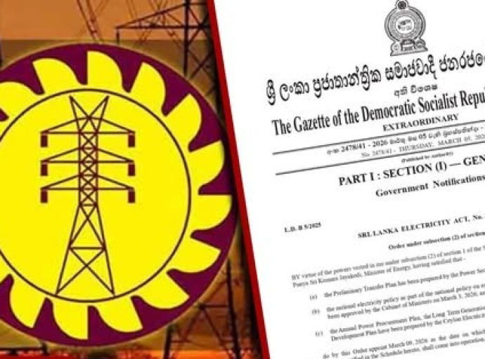 மின்சார சபையை மறுசீரமைக்க வர்த்தமானி அறிவிப்பு வெளியிடப்பட்டது...